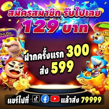 Wk777 Slot 