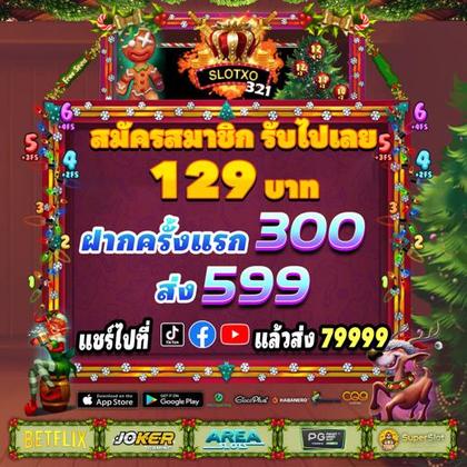 Wk777 Poker 
