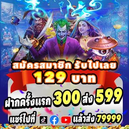 Wk777 Live 